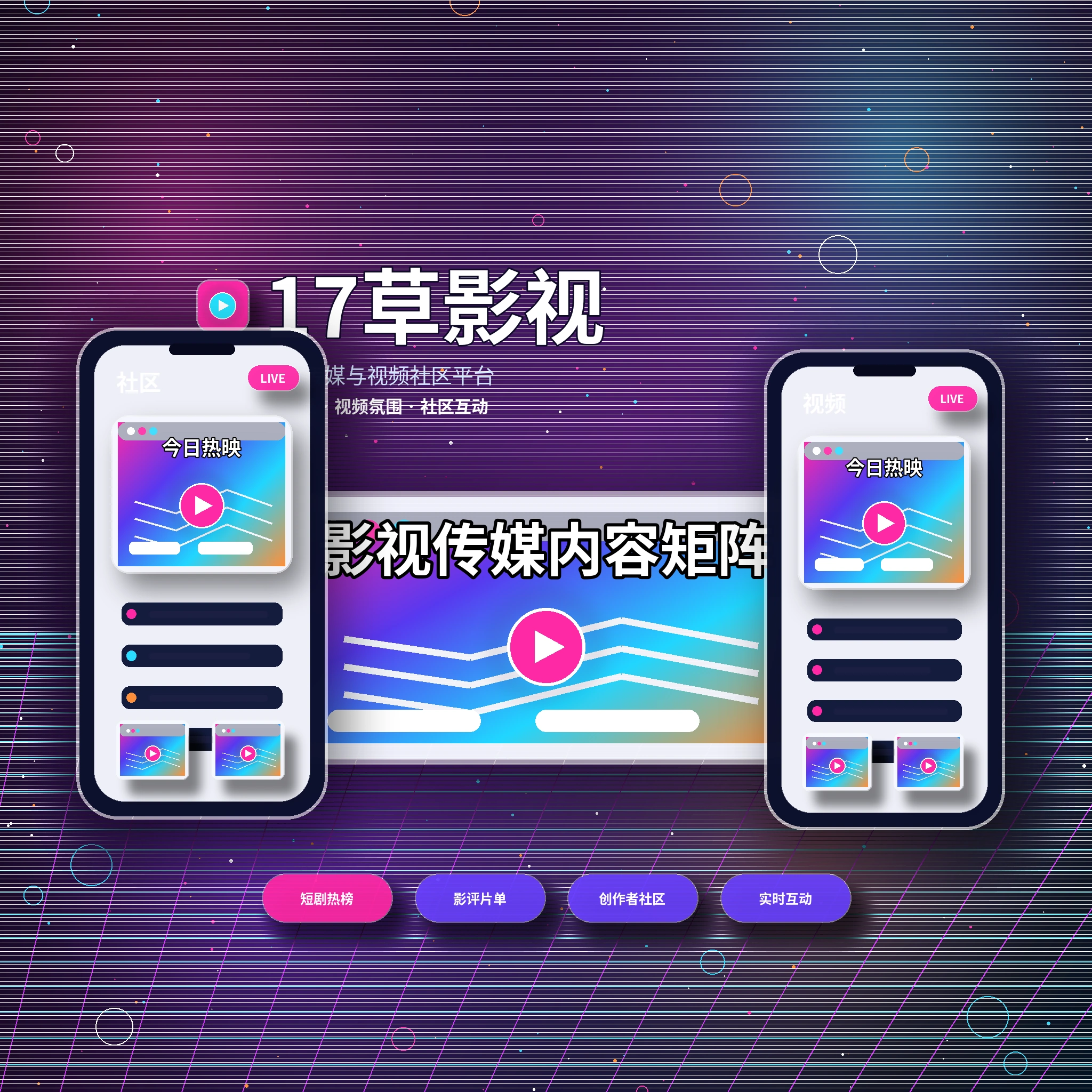关于17c官方平台